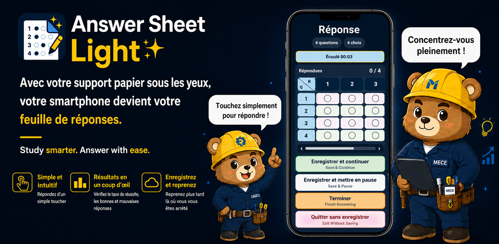 Answer Sheet Light