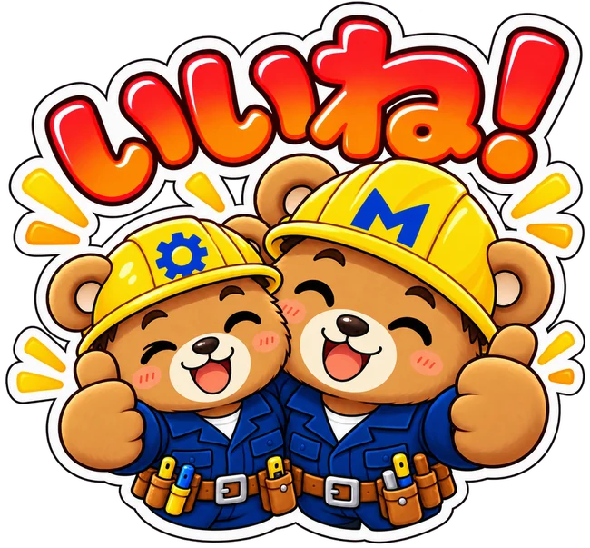 ロジッ君＆ミーシー君 LINEスタンプ いいね